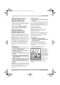 Страница 382