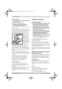 Страница 383