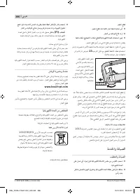 Страница 385