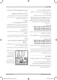 Страница 386