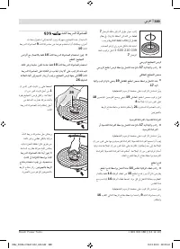 Страница 388