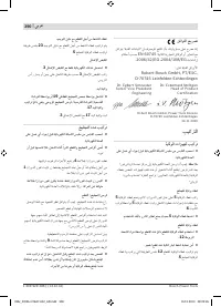 Страница 389