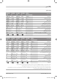 Страница 390