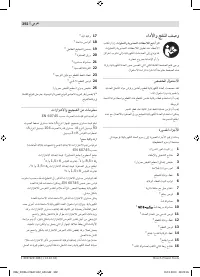 Страница 391