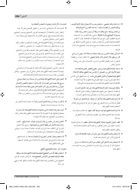 Страница 393