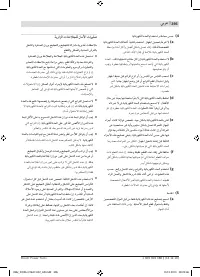 Страница 394