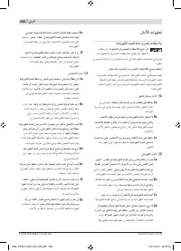 Страница 395