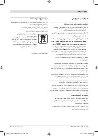 Страница 396