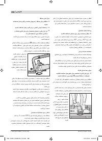 Страница 397