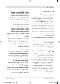 Страница 398