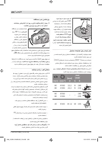 Страница 399