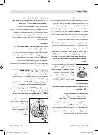 Страница 400