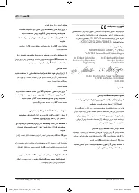 Страница 401