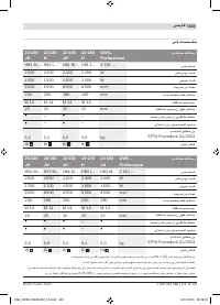 Страница 402