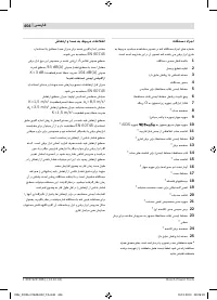 Страница 403