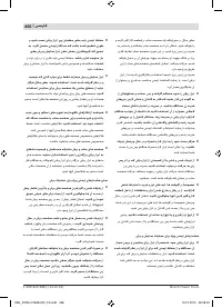 Страница 405