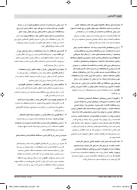 Страница 406