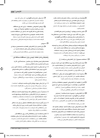 Страница 407