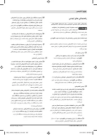 Страница 408