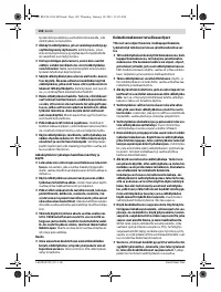 Страница 101