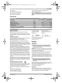 Страница 104