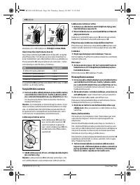 Страница 105