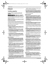 Страница 109