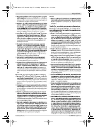 Страница 110