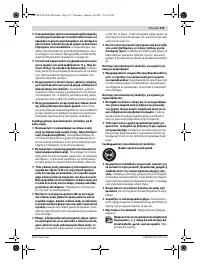 Страница 112