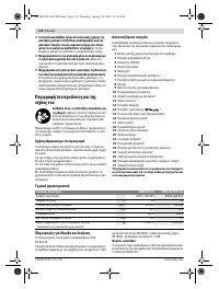 Страница 113