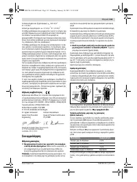 Страница 114