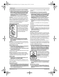 Страница 115