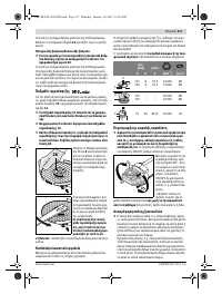 Страница 116