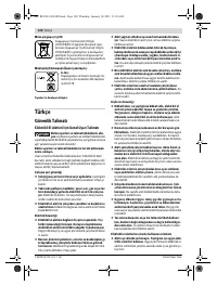 Страница 119