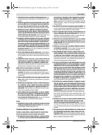 Страница 120