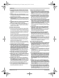 Страница 121