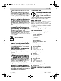 Страница 122