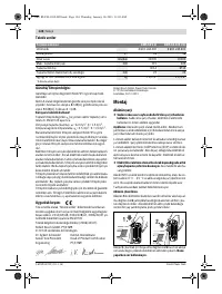 Страница 123