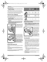 Страница 125