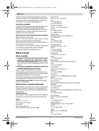 Страница 127