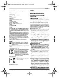 Страница 128