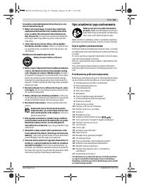 Страница 132