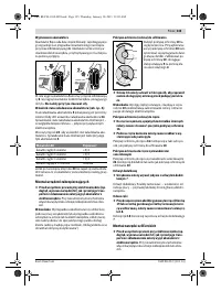 Страница 134