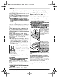 Страница 135
