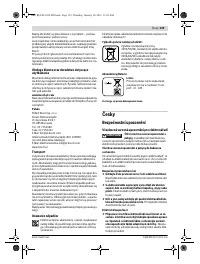 Страница 138