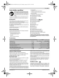 Страница 142