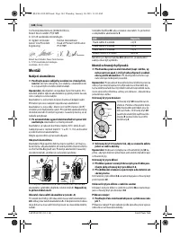 Страница 143