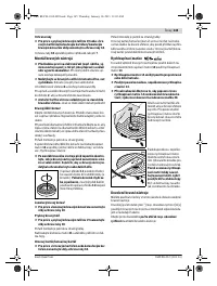 Страница 144
