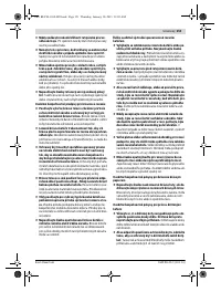 Страница 150