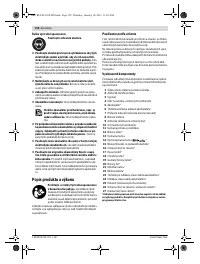 Страница 151